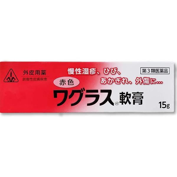 【第3類医薬品】【☆】 【今話題の紫根（シコン）製剤】剤盛堂薬品・ホノミ漢方 赤色ワグラス軟膏：15...