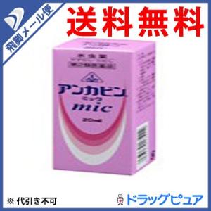 株式会社ドラッグピュア 分包紙 JY111 グラシン無地70W［713411］6巻