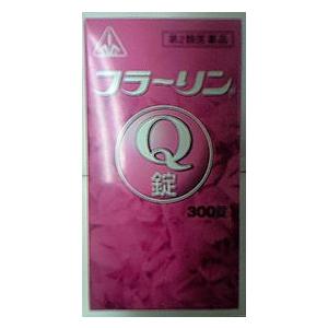 【第3類医薬品】 Tポイント5倍 【女性病のしるべ付(思春期...