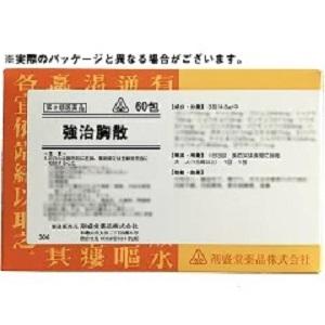 【第3類医薬品】 剤盛堂薬品 (株) ホノミ漢方 強治胸散 300包 (60包×5) ＜小柴胡湯＝三禁湯ショウサイコトウ＞の商品画像