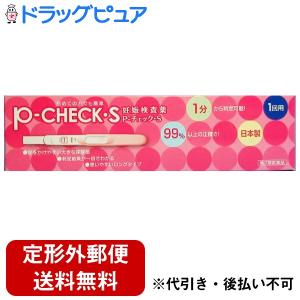 【第2類医薬品】 【☆】【定形外郵便で送料無料】...の商品画像