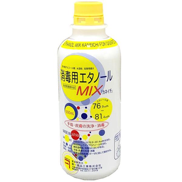 【★】兼一薬品工業 消毒用エタノールMIX500ml×12本セット 【医薬部外品】【北海道・沖縄・離...