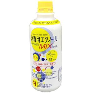 【★】兼一薬品工業 消毒用エタノールMIX500ml【医薬部外品】【北海道・沖縄・離島は送れません】｜drugpure