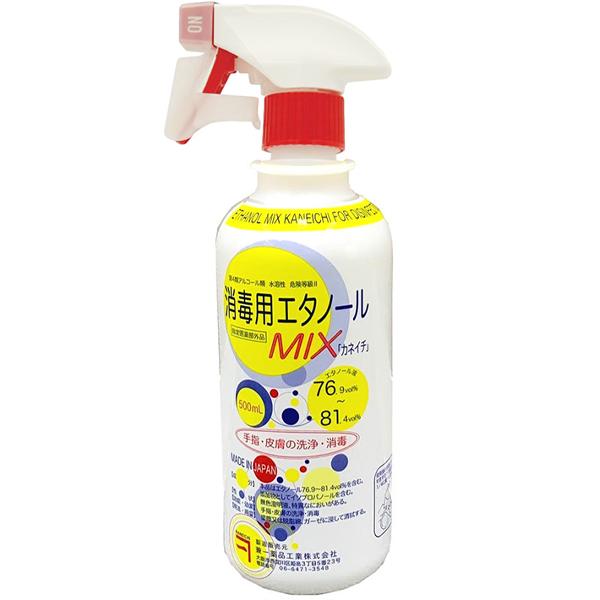 【スプレー付】兼一薬品工業 消毒用エタノールMIXスプレー500ml 【医薬部外品】【北海道・沖縄・...