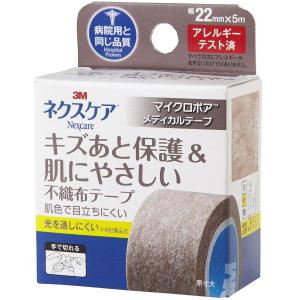 送料無料】コロプラスト株式会社 プロヴォックスエクストラモイストHME