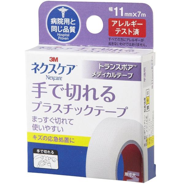 住友スリーエム株式会社 3M ネクスケア トランスポアメディカルテープ 11mm×7m ＜手で切れる...