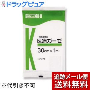 オオサキメディカル株式会社 『オペガーゼ 4ツ折 300枚入（30cm×30cm