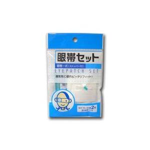 川本産業株式会社 VV眼帯セット 【】【北海道・沖縄は別途送料必要】【△】