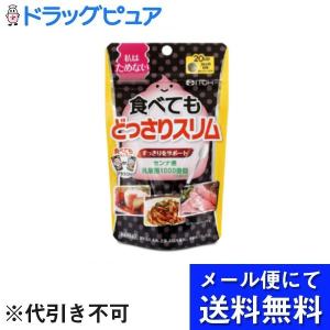 ジャパンアルジェ 『有機ゲルマニウム 10g』 （ご注文後のキャンセル