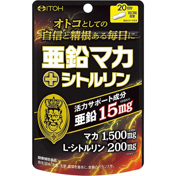 井藤漢方製薬株式会社 亜鉛マカ+シトルリン ( 60粒 ) ＜1日当たり50mgのDHAを配合したチ...