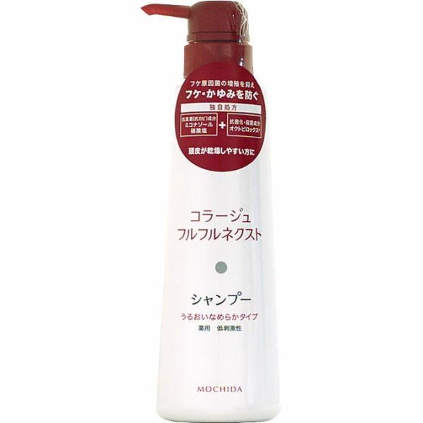 【おまけ付き】持田ヘルスケア株式会社 コラージュフルフルネクスト うるおいなめらかタイプ シャンプー...