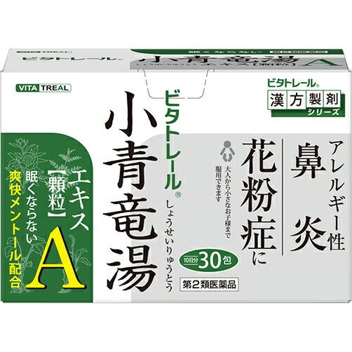 【第2類医薬品】 御所薬舗株式会社 　ビタトレール　小青竜湯エキス顆粒Ａ　30包入 (ショウセイリュ...