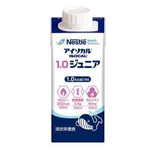 明治乳業 明治メイバランス2.0 200ml×24個（1ケース） （発送までに7