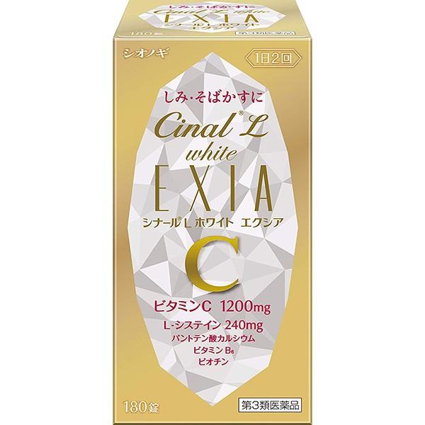 【第3類医薬品】シオノギヘルスケア株式会社 シナールLホワイトエクシア 180錠 ＜細胞レベルでシミ...