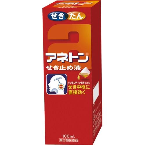 【第(2)類医薬品】 アリナミン製薬 アネトンせき止め液 100ml ＜リン酸コデイン配合。咳中枢に...