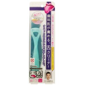 ジャパンアルジェ 『有機ゲルマニウム 10g』 （ご注文後のキャンセル