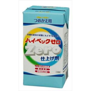 ハイベック ハンガー ボディハンガー 2個 セット Mサイズ Lサイズ 型