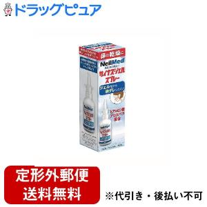 【定形外郵便で送料無料でお届け】 ニールメッド株式会社 サイナスジェル スプレー【一般医療機器】 30ml 【TK290】