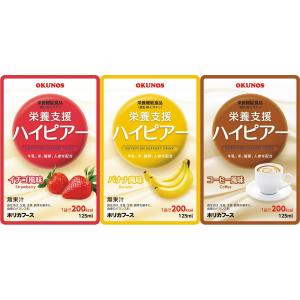 Tポイント8倍相当 ホリカフーズ株式会社 オクノス(OKUN...