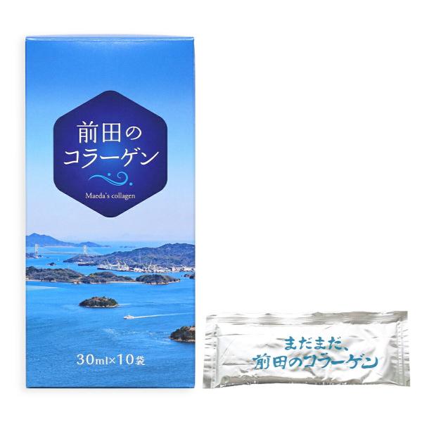 【RSN20231204】【メーカー直送品(代引き不可)】前田のコラーゲン 30ml×10袋入 【発...