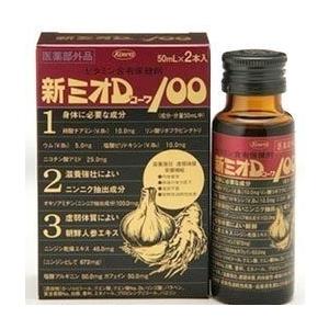 新ミオDコーワ100 <50mL×2本>75箱 （3ケース） 興和新薬 【医薬部外品】｜DRUGSコンドウ本店