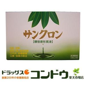 【第3類医薬品】サンクロン 120mL×6｜drugskondo