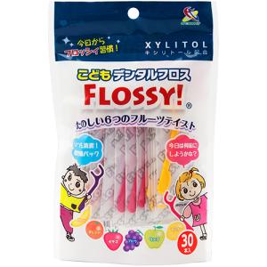 こどもデンタルフロス FLOSSY! フロッシィ 30本入　納期1週間程度　｜drugstore-pony