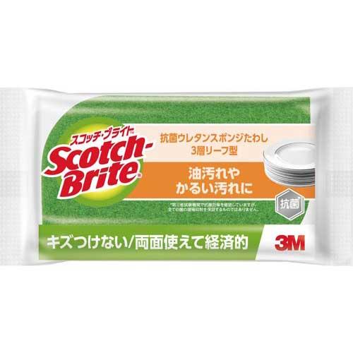 スコッチブライト  抗菌ウレタンスポンジたわしリーフ型3層 グリーン SS-72KG 納期1週間程度