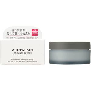 アロマキフィ オーガニックバター ウェットアレンジ 40g　納期1週間程度