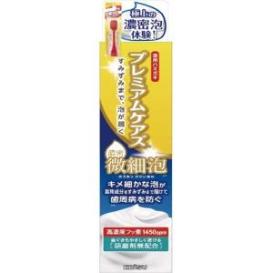 エビス プレミアムケアズ 濃密微細泡 90g　納期1週間程度　メール便2個まで