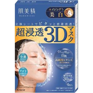 肌美精 超浸透3Dマスク エイジングケア 美白 4枚入　納期1週間程度　｜drugstore-pony