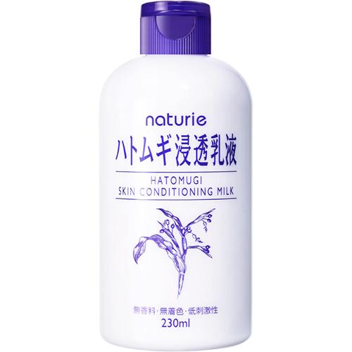 ナチュリエ ハトムギ浸透乳液 230ml 納期1週間程度