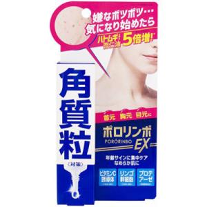 ポロリンボEX 18g　納期1週間程度　｜drugstore-pony