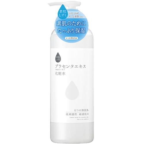 素肌しずく 保湿化粧水 500ml　納期1週間程度