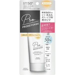 サンカット プロディフェンス ホワイトニングUV エッセンス 90g　納期1週間程度｜drugstore-pony