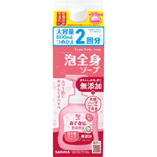 arau.baby アラウベビー 泡全身ソープ 詰替用 800mL 納期1週間程度