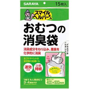 スマイルヘルパーさん おむつの消臭袋 15枚入　納期１週間程度　｜drugstore-pony