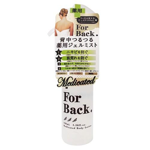 For Back フォーバック 背中つるつる薬用ジェルミスト 100mL　納期1週間程度