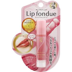 メンソレータム リップフォンデュ コーラルピンク 4.2g メール便対応｜drugstore-pony