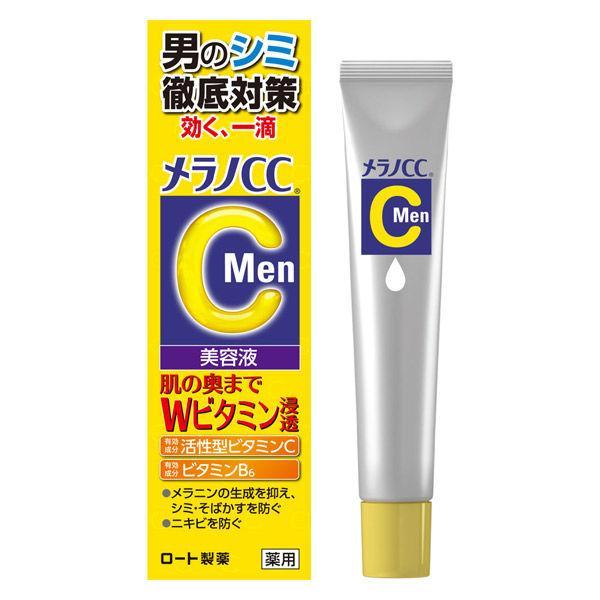 メラノCC Men 薬用 しみ集中対策 美容液 20ml メール便対応