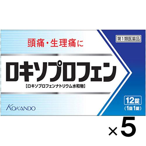 ロキソプロフェン錠クニヒロ 12錠×5個 第1類医薬品 セルフメディケーション税制対象　メール便送料...