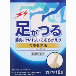 JPS漢方顆粒 芍薬甘草湯20 12包 第2類医薬品｜drugstore-pony