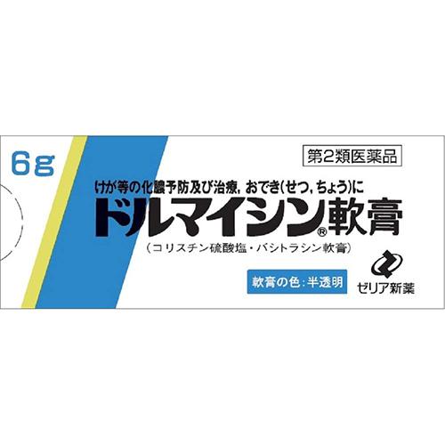 ドルマイシン軟膏 6g　第2類医薬品　メール便対応