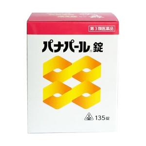 ホノミ漢方薬 パナパール錠　135錠　第3類医薬品　送料無料｜drugstore-pony