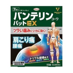 バンテリンコーワパットＥＸ ７枚　第２類医薬品　セルフメディケーション税制対象　メール便送料無料｜drugstore-pony