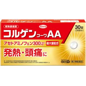 コルゲンコーワAA 30錠　第2類医薬品　セルフメディケーション税制対象　メール便送料無料｜drugstore-pony