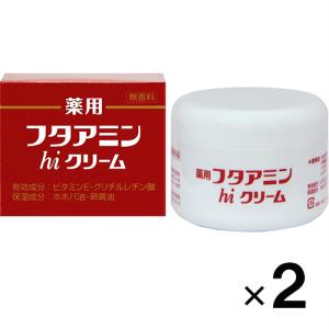 フタアミンhiクリーム 130g×２個 3gサンプル2個付き　送料無料｜drugstore-pony