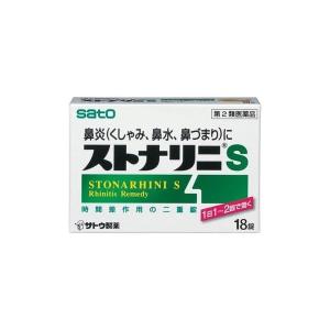 ストナリニS 18錠　第2類医薬品　セルフメディケーション税制対象　｜drugstore-pony