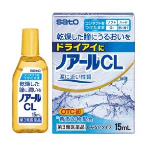 ノアールCL 15ml 第3類医薬品 メール便送料無料｜drugstore-pony