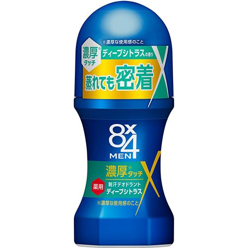 8x4 MEN エイトフォーメン 濃厚ロールオン ディープシトラス 60ml　納期10日程度